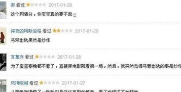 呱呱吃瓜爆料黑料网曝门黑料揭秘娱乐圈内幕