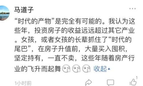 呱呱吃瓜爆料黑料网曝门黑料揭秘娱乐圈内幕