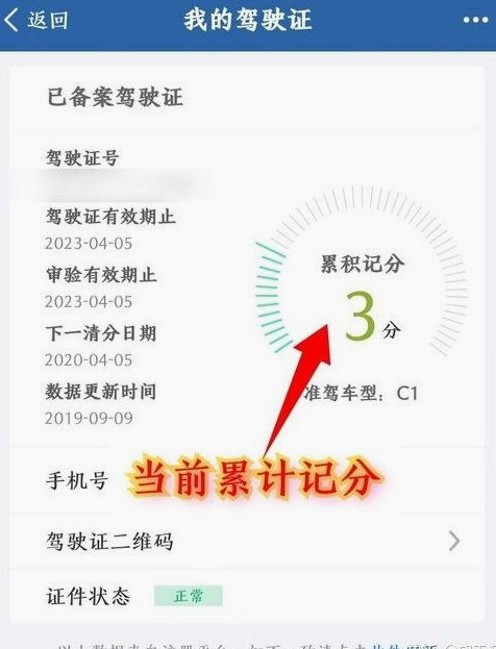 每日吃瓜黑料揭秘娱乐圈风波与达人内幕