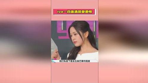 每日吃瓜黑料揭秘娱乐圈大瓜真相