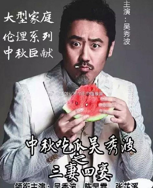 娱乐圈新面孔与老罗跨界：赵丽颖仙气十足，罗永浩揭秘幕后趣事