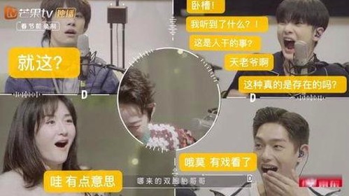 娱乐圈新面孔与老罗跨界：赵丽颖仙气十足，罗永浩揭秘幕后趣事