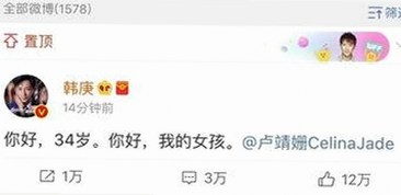 娱乐圈最新风云：明星团体排名浮出水面，揭秘背后吃瓜事件全程回顾