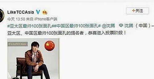 体操冠军吴柳芳恋情翻车，前男友曝私生活丑闻