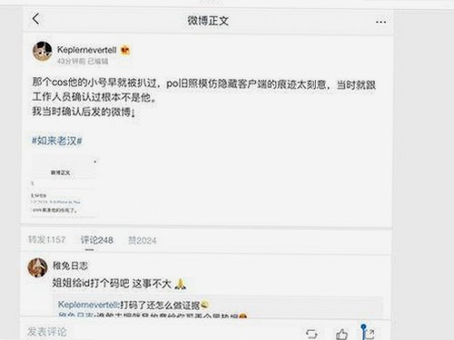 从课堂纸条到娱乐圈大瓜:揭秘王鹤棣背后的吃瓜文化变迁