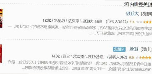 娱乐圈内幕大揭秘：吃瓜酱兔圆圆带你探秘不为人知的真相