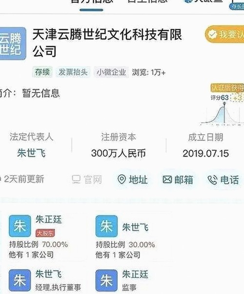 娱乐吃瓜君揭秘幕后故事，网友热议娱乐圈那些不为人知的秘密