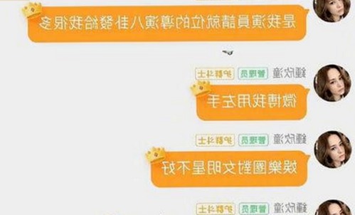 娱乐吃瓜君揭秘幕后故事，网友热议娱乐圈那些不为人知的秘密