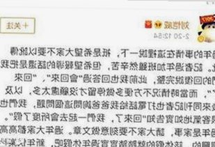 沈腾坦承吃瓜引热议，叶璇维权胜诉彰显正义，抖音吃瓜博主揭秘娱乐圈多面真相