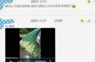 吃瓜娱乐达人“瓜哥”身份揭秘与影响力持续扩大