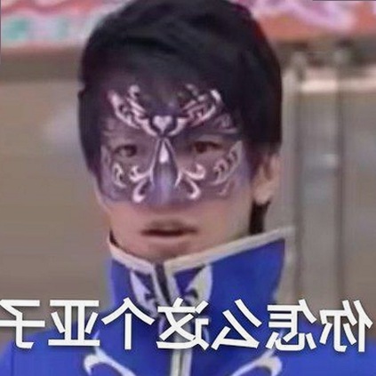 娱乐吃瓜主播的直播间：瓜王带你嗨翻天，瓜友热聊不停！🍉