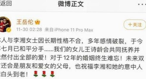 刘雨欣痛失至亲：奶奶离世前后的情感时刻回顾