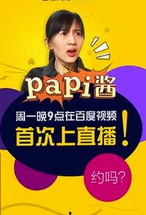 马羚回应离婚风波，杨颖娱乐圈生存法则揭秘