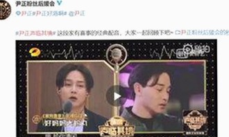 新版《西游记》演员阵容星光闪耀,剧情改编让人又爱又吐槽✨