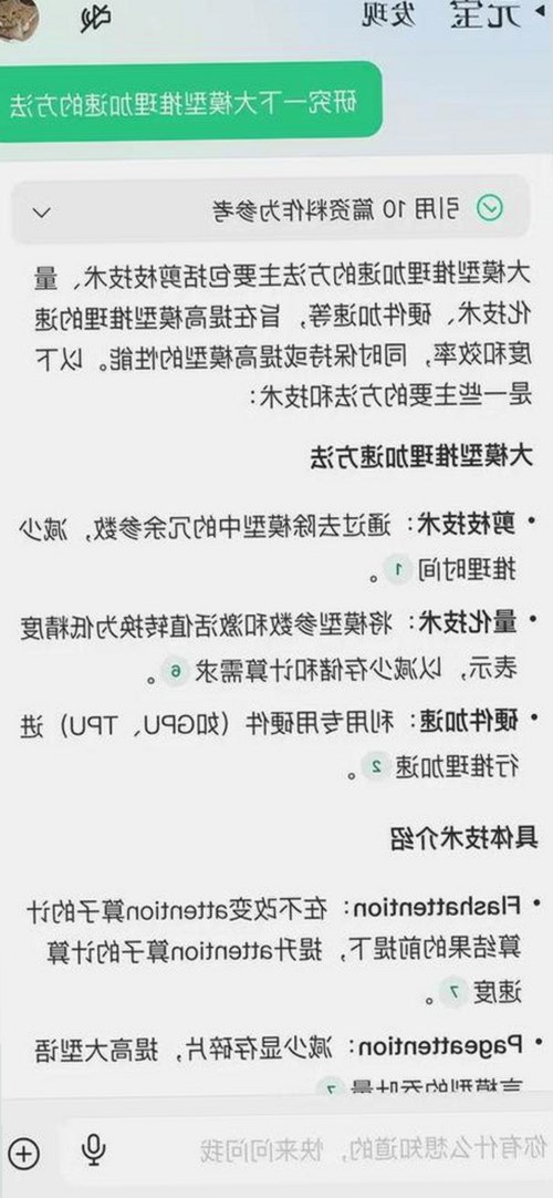 王鹤棣风波背后：娱乐圈吃瓜真相大揭秘