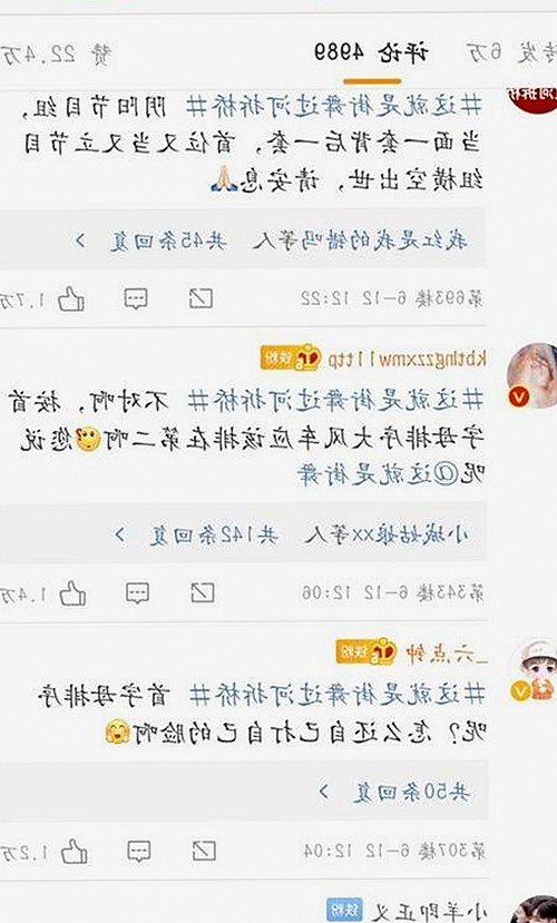 五一假期娱乐圈热点事件时间线回顾：真相与争议并行