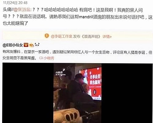 五一假期娱乐圈热点事件时间线回顾：真相与争议并行